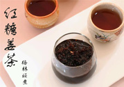 紅糖姜茶女人在什么時(shí)間喝最好？紅糖姜茶什么時(shí)候喝最好？