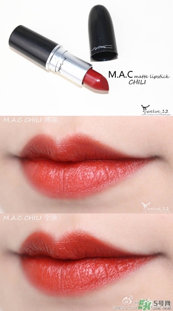 mac chili是幾號(hào)色？mac chili試色