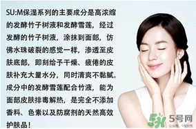 sum37呼吸37度有哪個(gè)系列好用？呼吸37度有哪些系列？呼吸37度