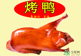 北京烤鴨多少錢(qián)一個(gè)？北京烤鴨多少錢(qián)一只？