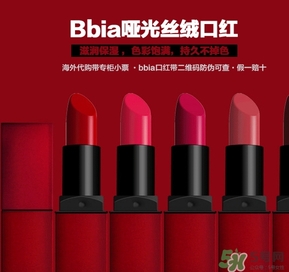 bbia是什么檔次？bbia是哪個(gè)國家的？