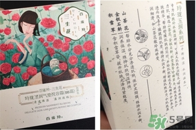 百雀羚三生花氣墊bb霜多少錢(qián)?專柜價(jià)格