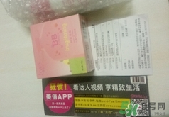 珍珂兒氣墊bb霜多少錢(qián)?珍珂兒氣墊bb霜專柜價(jià)格