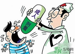 小孩能吃大人的藥嗎？小孩吃大人的藥會(huì)怎樣？