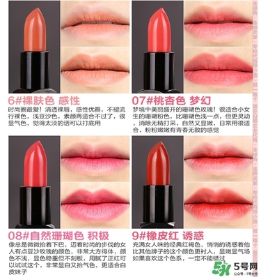 bbia口紅哪個(gè)色號(hào)好看？bbia口紅試色