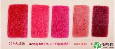 bbia口紅哪個(gè)色號(hào)好看？bbia口紅試色