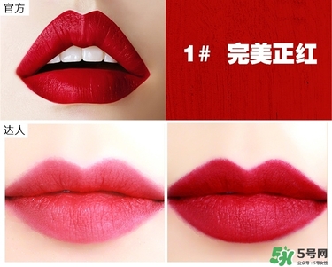 bbia口紅哪個(gè)色號(hào)好看？bbia口紅試色