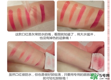 bbia口紅哪個(gè)色號(hào)好看？bbia口紅試色