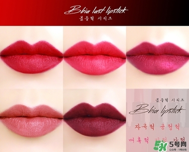 bbia口紅紅管綠管區(qū)別 bbia口紅紅管綠管哪個(gè)好？