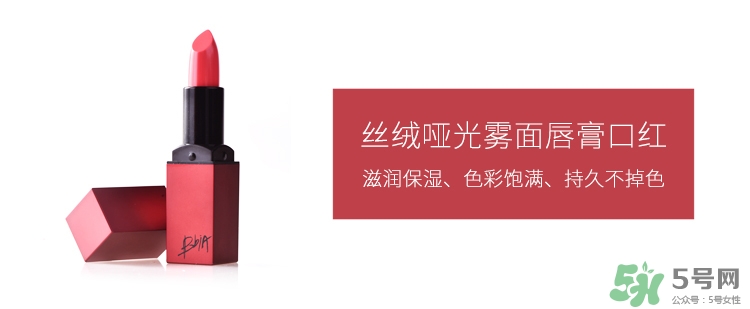 bbia是什么檔次？bbia是哪個(gè)國家的？