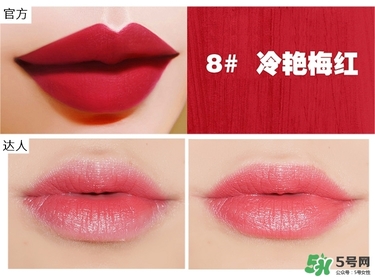 bbia口紅哪個(gè)色號(hào)好看？bbia口紅試色