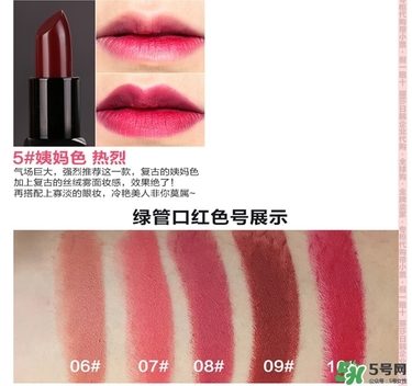 bbia口紅哪個(gè)色號(hào)好看？bbia口紅試色