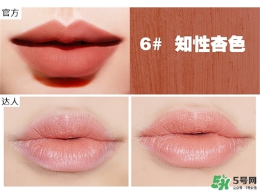 bbia口紅哪個(gè)色號(hào)好看？bbia口紅試色