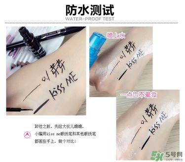kiss me眼線筆哪款好？kiss me眼線筆版本對(duì)比