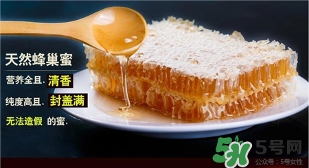 蜂巢蜜的營(yíng)養(yǎng)價(jià)值 巢蜜的功效與作用
