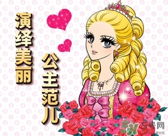 kiss me是什么牌子？kiss me是什么檔次？