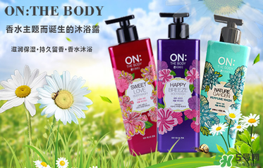 lg on the body沐浴露怎么樣？lg on沐浴露好用嗎？