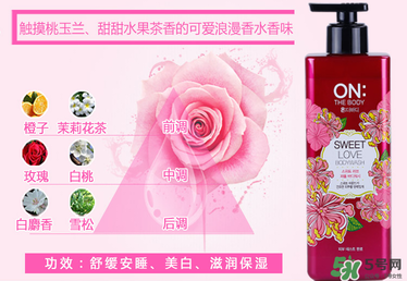 lg on the body沐浴露怎么樣？lg on沐浴露好用嗎？
