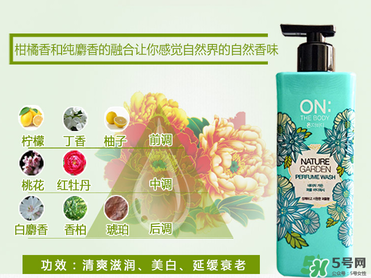 lg on the body沐浴露怎么樣？lg on沐浴露好用嗎？