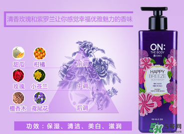 lg on the body沐浴露怎么樣？lg on沐浴露好用嗎？