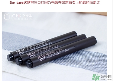 得鮮m06是什么顏色？得鮮m06試色