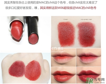 得鮮m06是什么顏色？得鮮m06試色