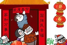 元旦發(fā)什么短信祝福語(yǔ)好?2017元旦短信祝福語(yǔ)大全 元旦發(fā)什么短信祝福語(yǔ)好?2017元旦短信祝福語(yǔ)大全
