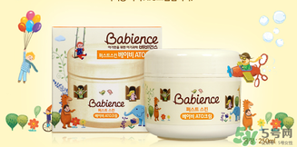 babience是什么牌子？babience寶寶面霜好用嗎？