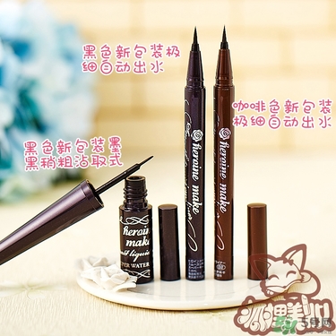 kiss me眼線筆哪款好？kiss me眼線筆版本對(duì)比