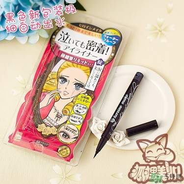 kiss me眼線筆哪款好？kiss me眼線筆版本對(duì)比
