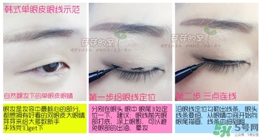 kiss me眼線筆哪款好？kiss me眼線筆版本對(duì)比