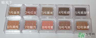 bbia五谷眼影多少錢？bbia五谷眼影價格