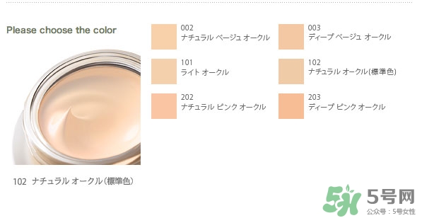 suqqu粉霜色號怎么選？suqqu粉霜試色