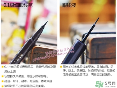 kiss me眼線筆哪款好？kiss me眼線筆版本對(duì)比