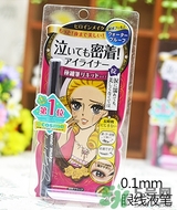 kiss me眼線筆哪款好？kiss me眼線筆版本對(duì)比