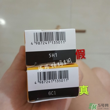樂(lè)敦cc精華真假怎么辨別?樂(lè)敦cc精華真假鑒別圖