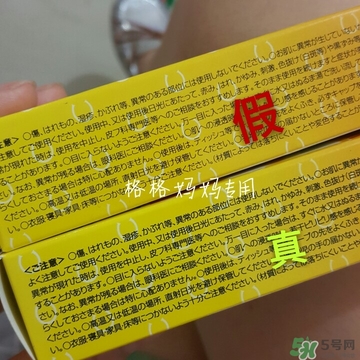 樂(lè)敦cc精華真假怎么辨別?樂(lè)敦cc精華真假鑒別圖