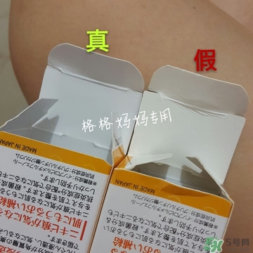 樂(lè)敦cc精華真假怎么辨別?樂(lè)敦cc精華真假鑒別圖