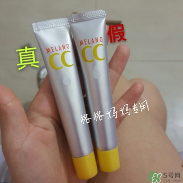 樂(lè)敦cc精華真假怎么辨別?樂(lè)敦cc精華真假鑒別圖
