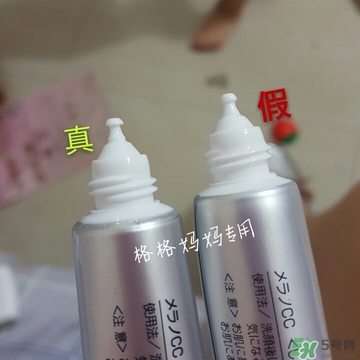樂(lè)敦cc精華真假怎么辨別?樂(lè)敦cc精華真假鑒別圖