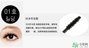 菲詩小鋪睫毛膏怎么樣？the face shop睫毛膏好用嗎？