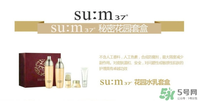 蘇秘37度適合什么年齡？蘇秘37度適合什么膚質(zhì)