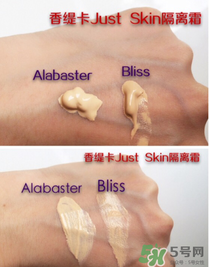 香緹卡隔離色號怎么選？香緹卡隔離色號