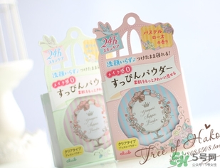晚安粉是什么？晚安粉好用嗎？