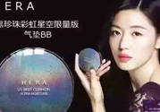 歐蕙和赫拉哪個好？ohui氣墊和赫拉氣墊哪個好？