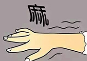 睡覺睡到半夜手麻是怎么回事？睡覺睡到半夜手麻怎么辦？