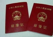 2017元旦能領(lǐng)結(jié)婚證嗎？2017元旦民政局上班嗎？