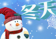 ?冬天空調(diào)開多少度合適？冬天空調(diào)制熱多少度合適？