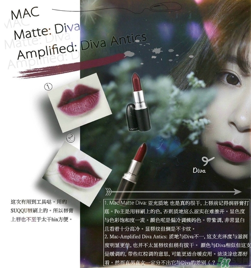 mac diva口紅多少錢？mac diva專柜價(jià)格