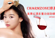 嬋真適合什么年齡？嬋真適合什么膚質(zhì)？